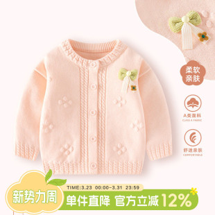 女童洋气上衣儿童春季 女宝宝外套春装 开衫 婴儿针织衫 衣服 2026新款