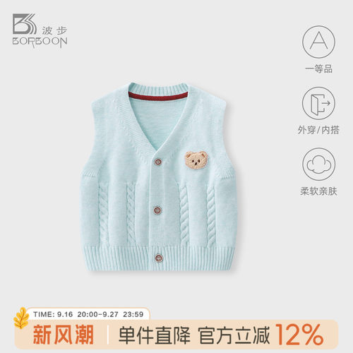 宝宝马甲婴儿针织衫背心衣服