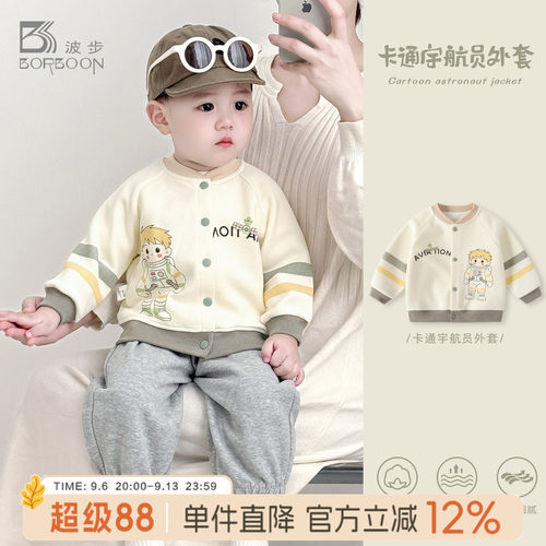 男宝宝洋气婴儿棒球服外套衣服