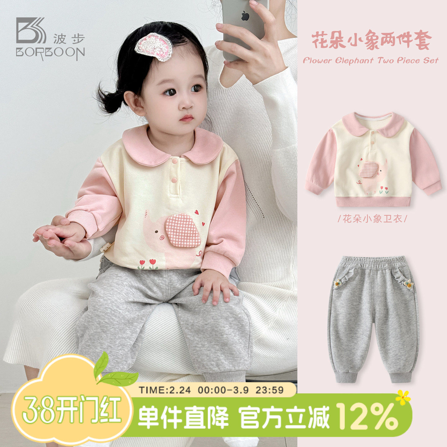 宝宝套装春装卫衣裤子婴儿春季衣服分体两件套女童春秋百搭外出服