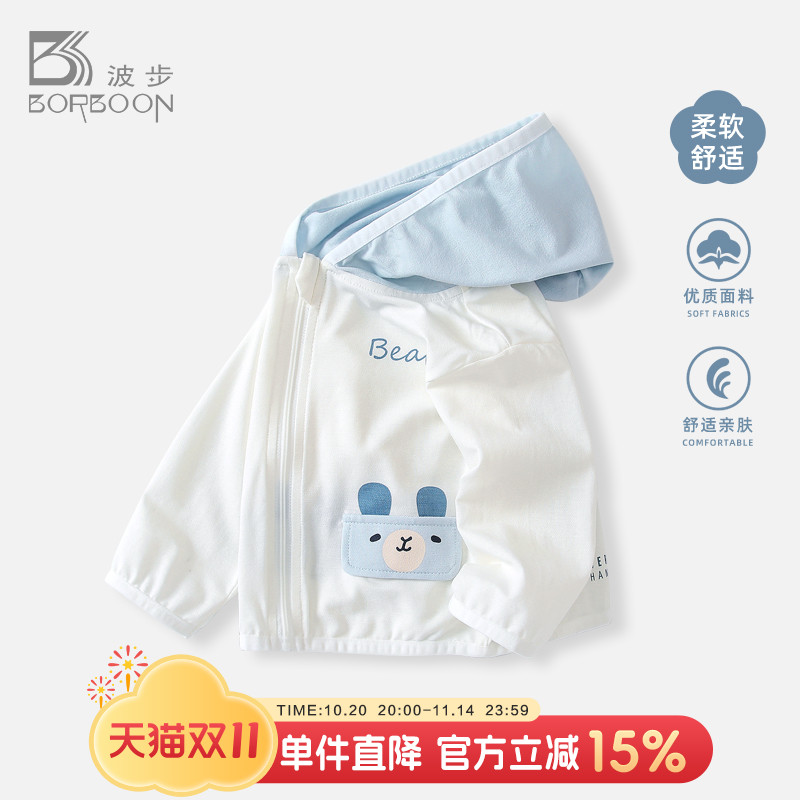 婴儿外套秋装男宝宝连帽开衫衣服