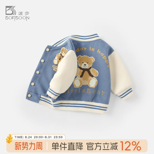 宝宝外套男童春装棒球服婴儿衣服
