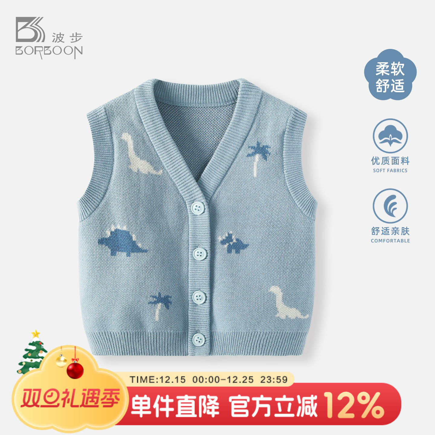 宝宝马甲秋装毛衣针织开衫坎肩