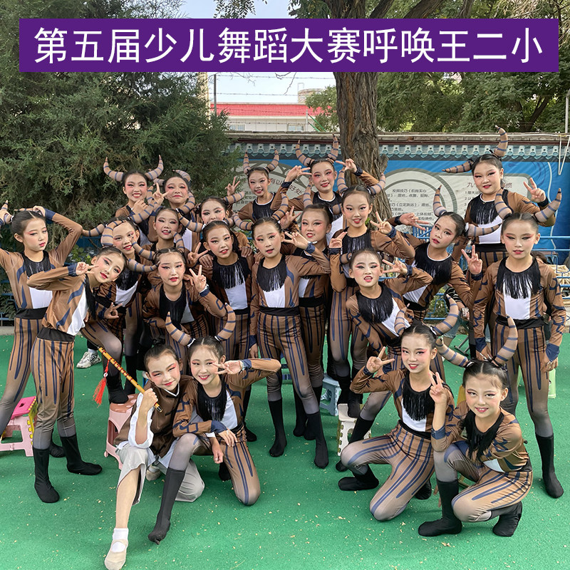少年英雄王二小演出服第五届少儿舞蹈大赛呼唤王二小话剧表演服装