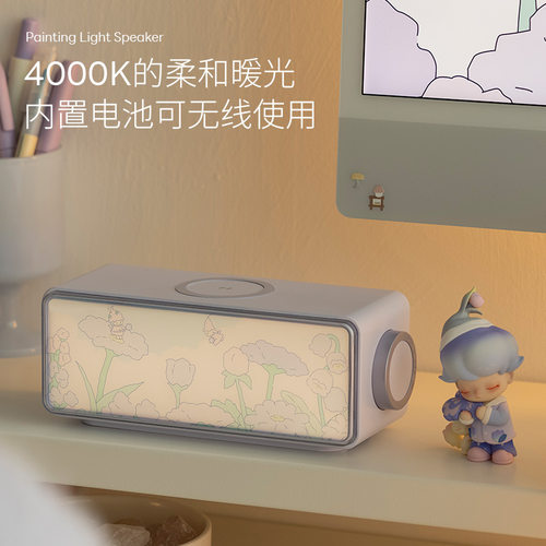 来图定制蓝牙音响氛围夜灯
