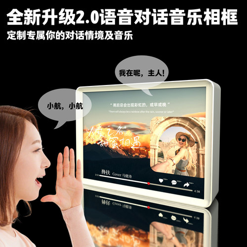 会唱歌的夜灯相框定制创意礼品