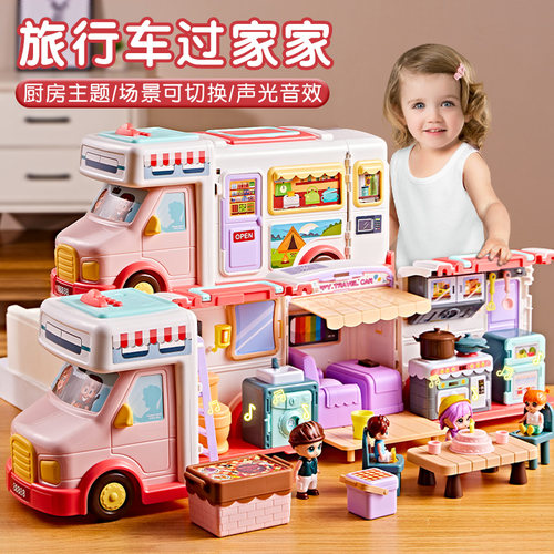 【声光旅行车】送给小公主的礼物