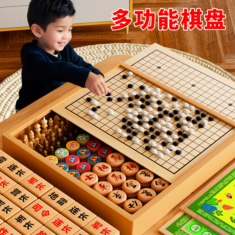【手提礼盒】飞行棋五子棋盘套装