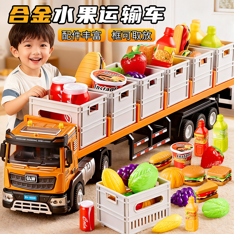 合金运输卡车玩具【男孩子喜欢】