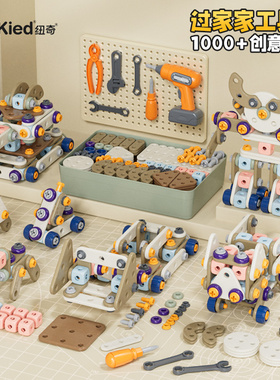 纽奇修理工具箱儿童玩具男孩组装扭电钻拧螺丝刀套装宝宝动手拆装