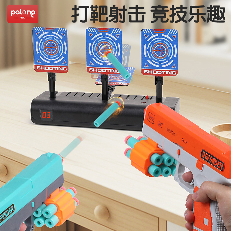 移动射击标靶软弹枪男孩亲子玩具