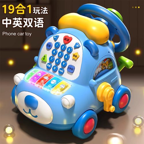 2024新款早教启蒙多功能电话车