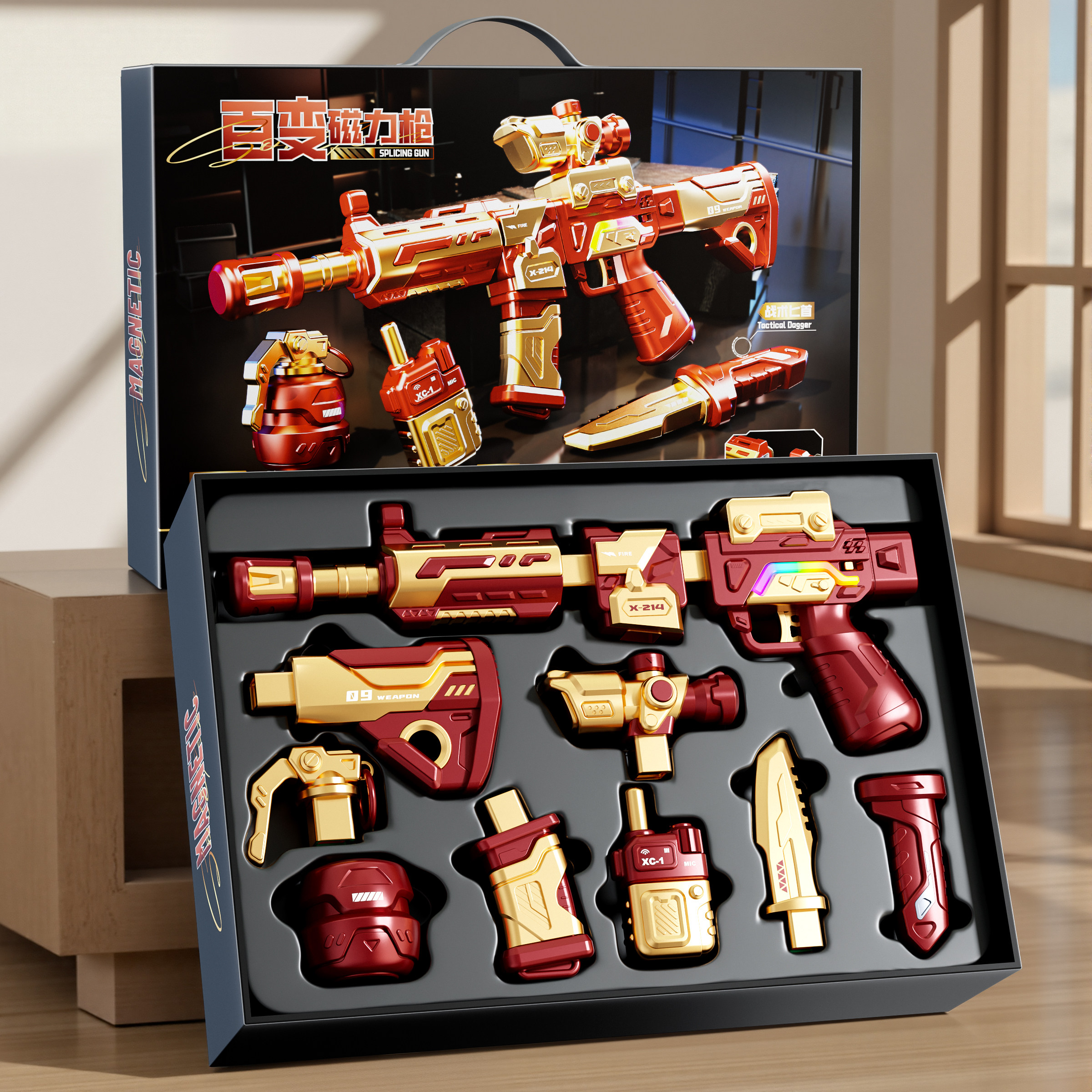 2026年网红爆款8男孩子玩具益智7男童4一5岁生日儿童新年3礼物6三