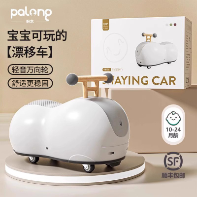 抖音同款花生车扭扭车