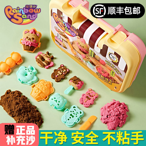 【顺丰速发】正品伦堡沙食品级