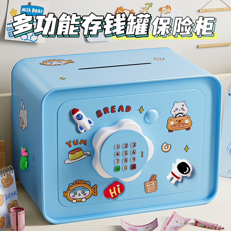 兒童金屬保險柜！新款密碼存錢罐