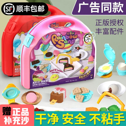 【顺丰发货】正品伦堡沙超轻黏土