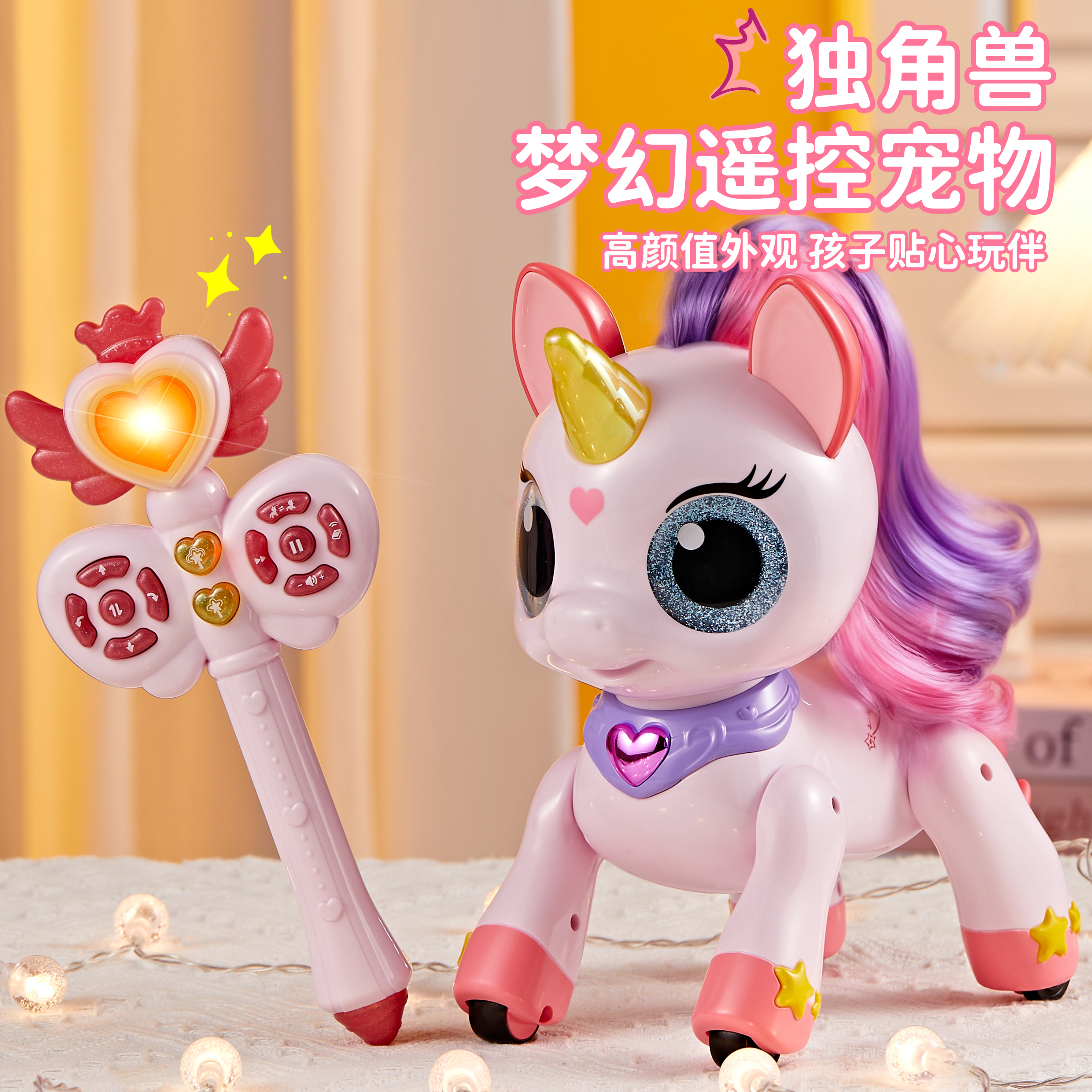 智能独角兽遥控重力感应女孩玩具