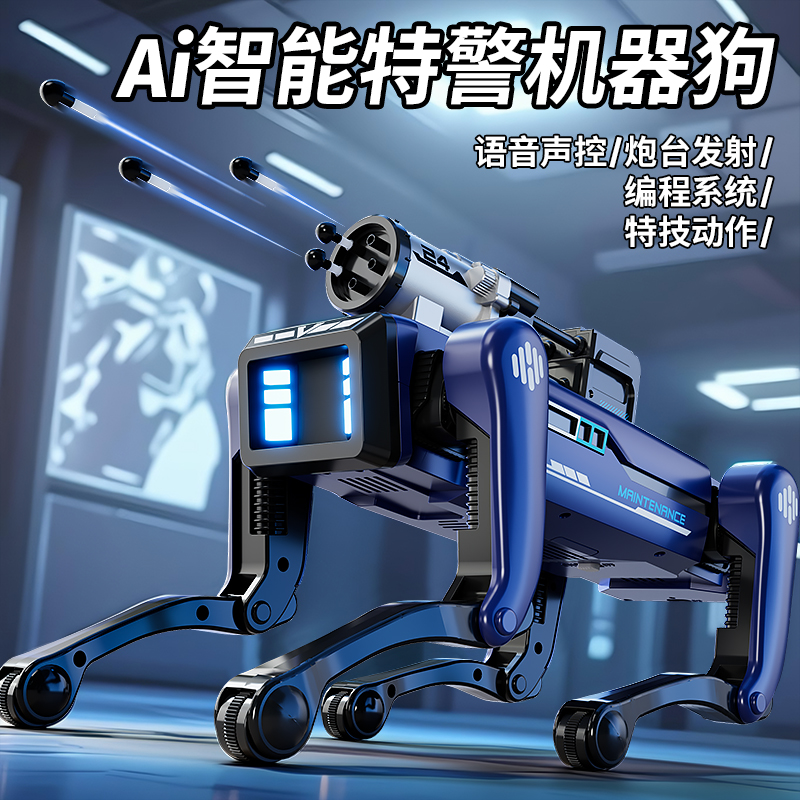 2025新款智能机器狗人高级编程7生日礼物6遥控电子ai儿童玩具男孩
