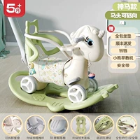 Полный набор Shenma из семи в одном (кардамон зеленый) с ограждением + тошной стержней + обеденная пластина (расширенное приливное колесо)