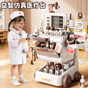 儿童小医生扮演玩具男女孩女童益智过家家3-6岁套装4新年生日礼物