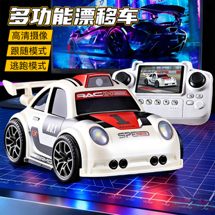 2026新款无线rc遥控车摄像头可漂移儿童玩具迷男孩6岁8至12礼物你