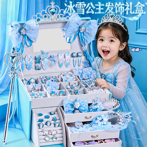 冰雪公主首饰盒！女孩喜欢的礼物