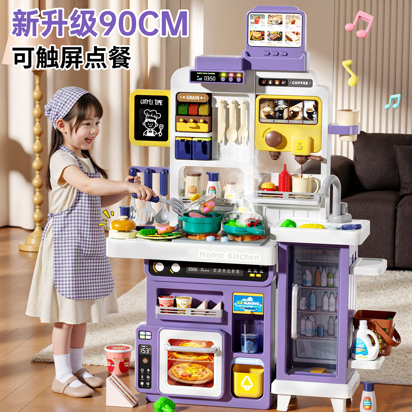 儿童厨房玩具过家家做饭仿真全套煮饭宝宝小男女孩3一6岁生日礼物