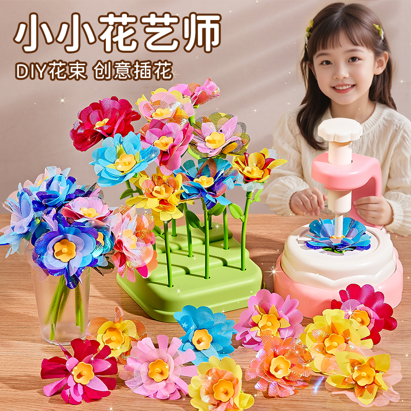 女孩子喜欢！【diy手工压花机】