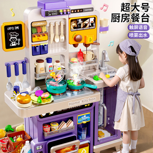 儿童厨房玩具过家家做饭仿真全套煮饭宝宝小男女孩3一6岁生日礼物