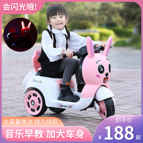 女孩喜欢！儿童电动摩托车三轮车