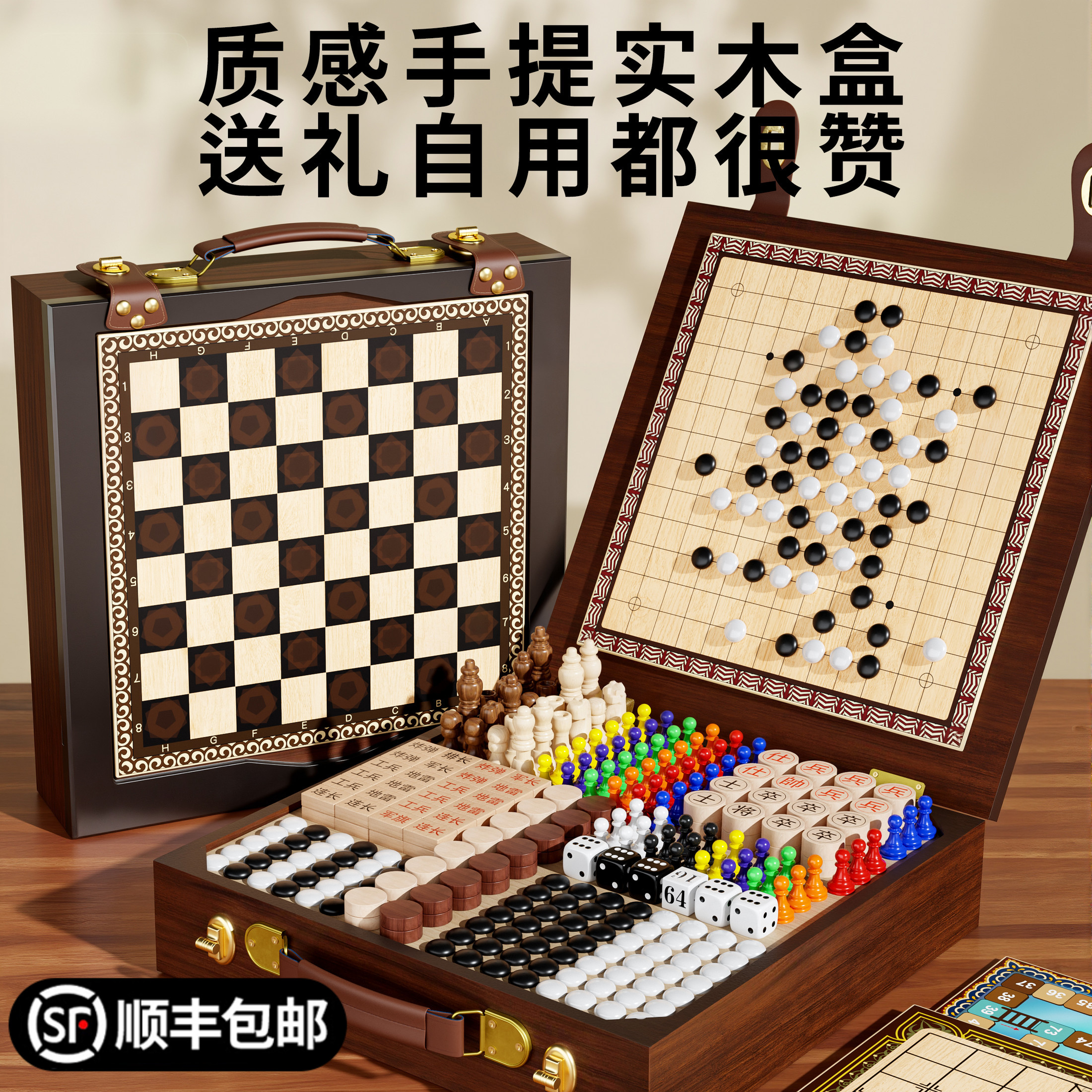 儿童益智多功能棋盘多合一小学生飞行棋五子围棋游戏跳棋套装玩具