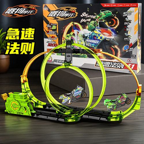 新款神威勇士套装飕狗摩托玩具