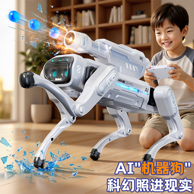 2025新款ai人工智能机器狗遥控男孩生日礼物儿童遥控可编程玩具,玩具/童车/益智/积木/模型,电动/遥控动物/人物,淘宝优惠券,粉丝福利购,淘宝优惠卷