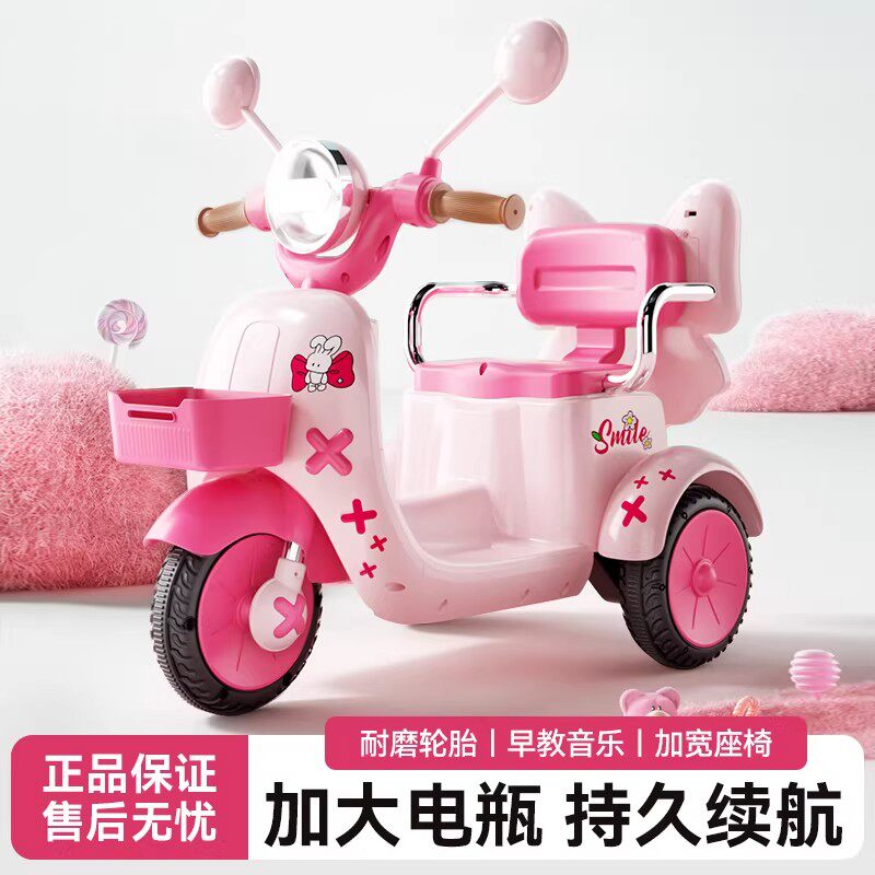 2026新款儿童电动摩托车宝宝可坐人三轮车小孩周岁礼物遥控玩具车