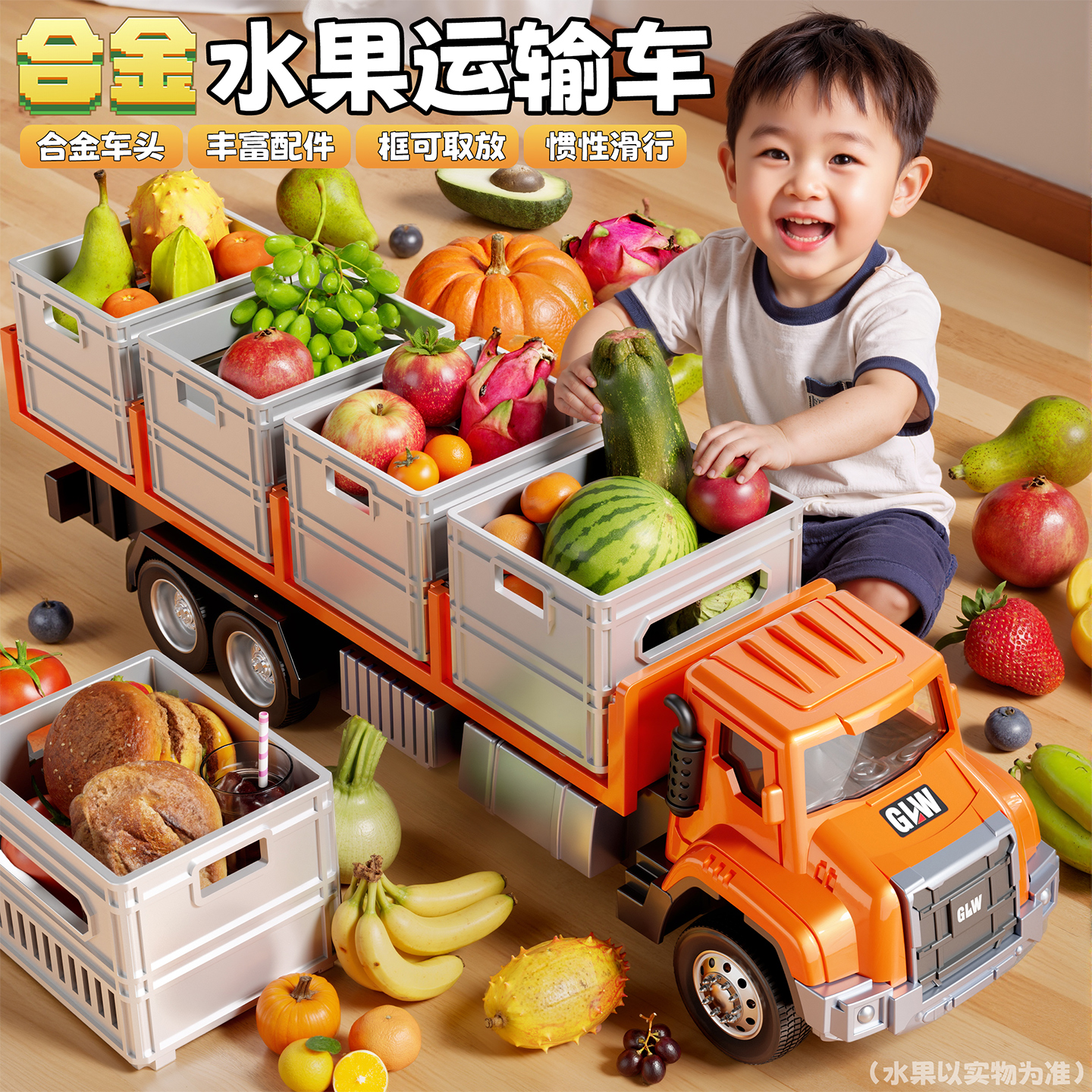 合金运输卡车玩具【男孩子喜欢】