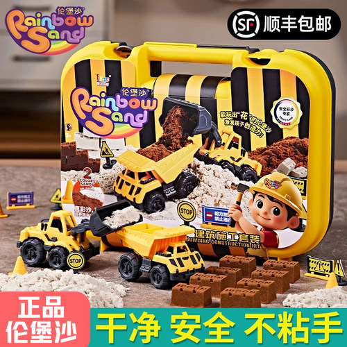 【顺丰包邮】正品伦堡沙超轻粘土