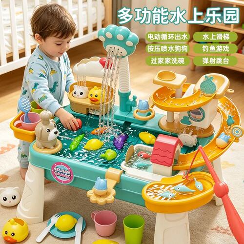 儿童洗碗机水上乐园过家家玩具
