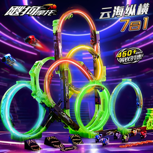 2025飕狗摩托云海纵横拼搭轨道7合1全套装男孩惯性滑行玩具车搜狗