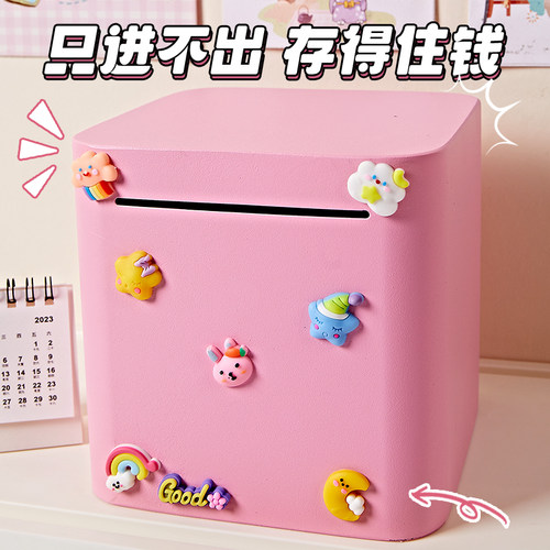 存钱罐2025新款金属只进不出女孩