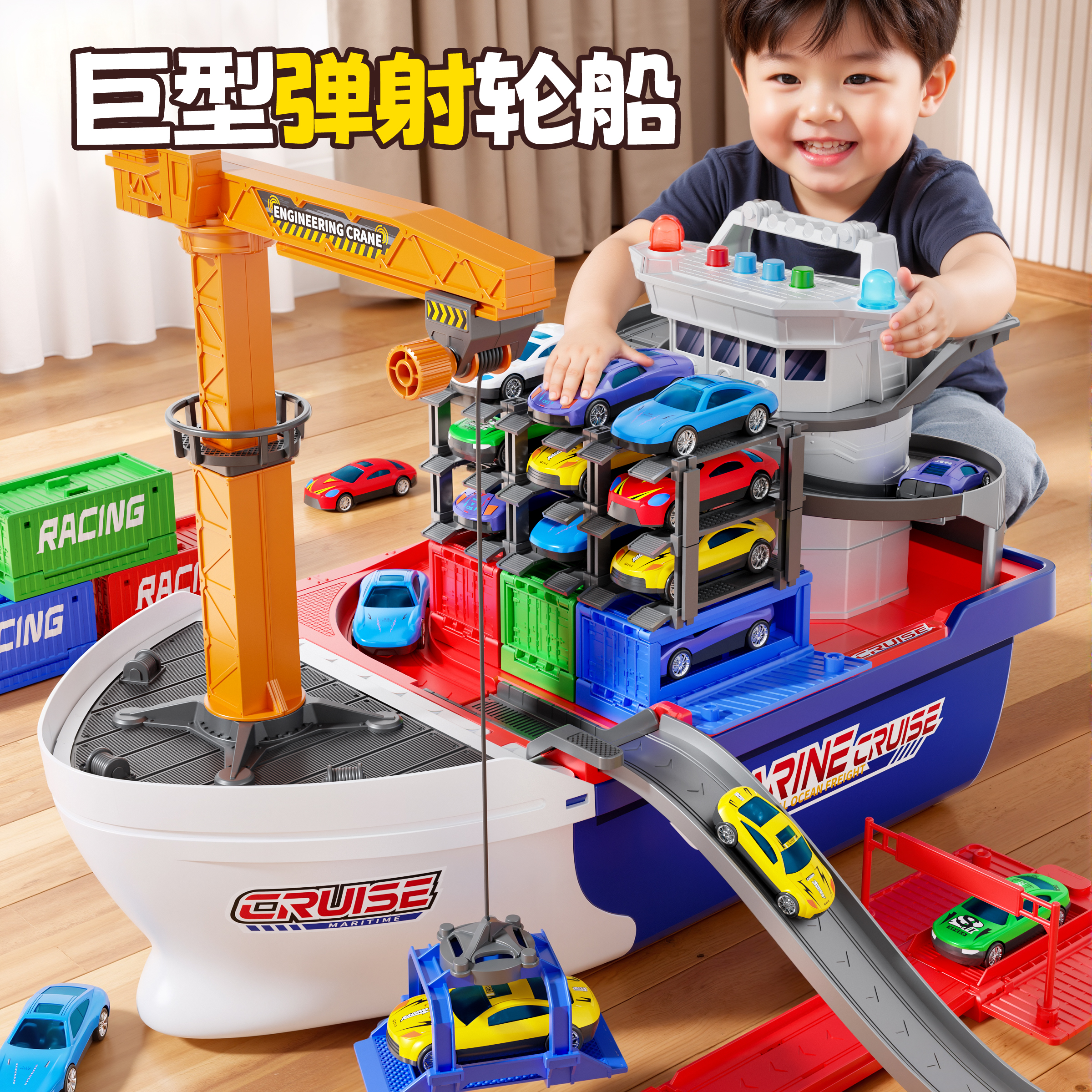 超大货轮+弹射集装箱小汽车