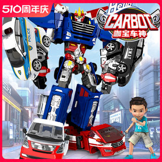咖宝车神玩具变形汽车金刚机器人重装巨人男孩玩具卡伽宝合体机甲