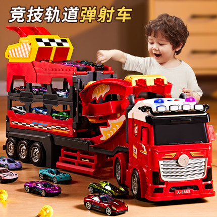 儿童玩具男孩子生日礼物5—7益智3到6岁以上2025新款宝宝男童四五