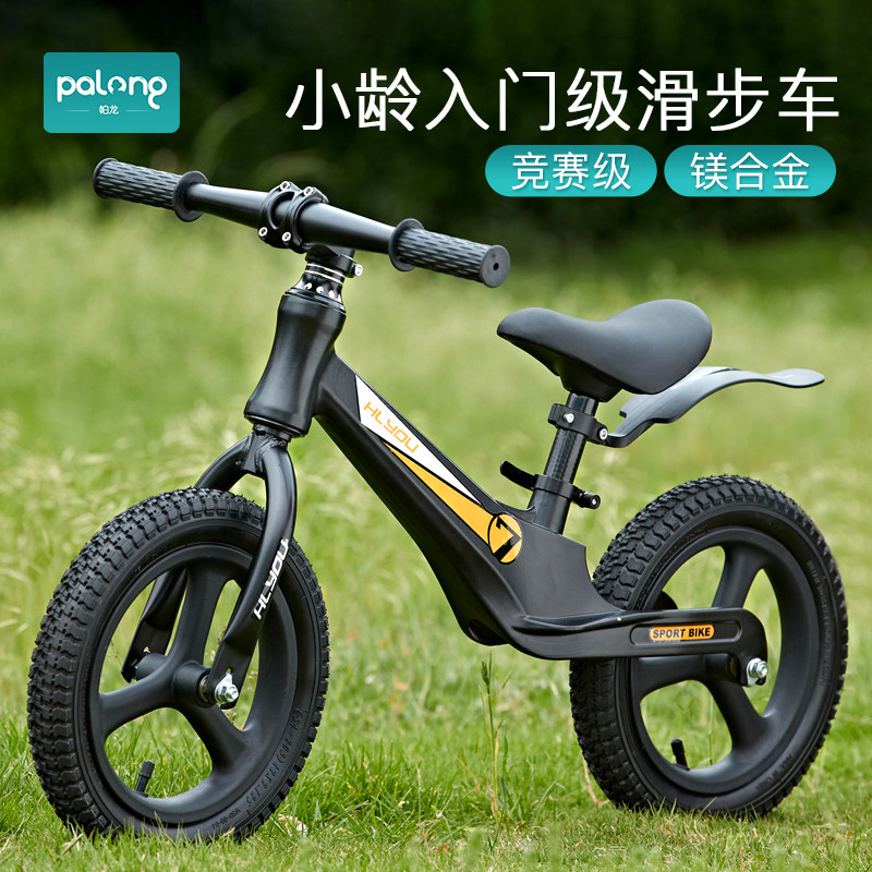 儿童平衡车无脚踏1一3岁婴幼儿溜溜车宝宝滑步车男女孩滑行学步车