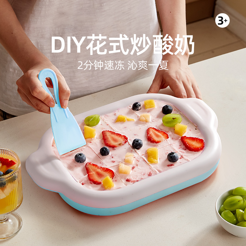 儿童玩具女孩子5—7生日礼物益智3到6岁以上女童4炒冰机酸奶冰沙8
