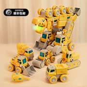 6161 Children's Day gift disassembly engineering car group assembled deformation dinosaur educational toy boy 3 years old 5 birthday
