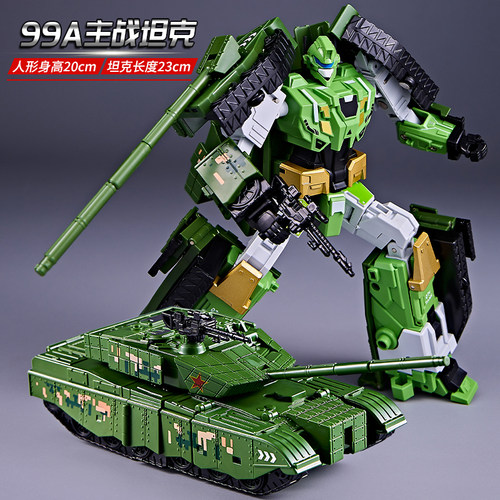 【主战坦克99A】正版军事变形！