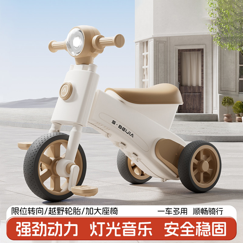 儿童三轮车可电动2025新款1-3岁