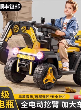 儿童挖掘机玩具车可坐人玩具女男孩遥控电动挖土机可坐工程车勾机