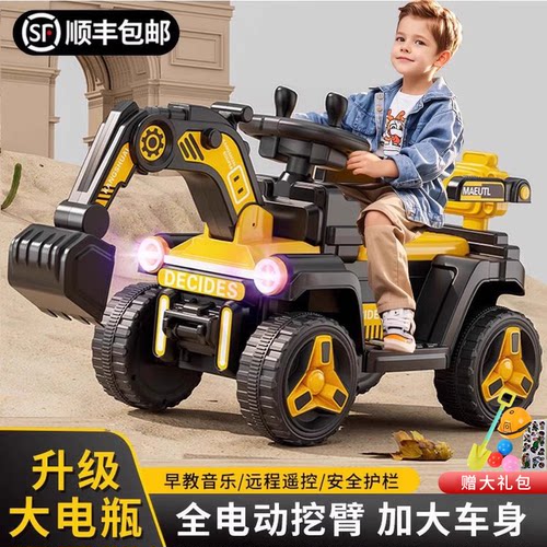 【儿童挖掘机玩具车】大号座椅